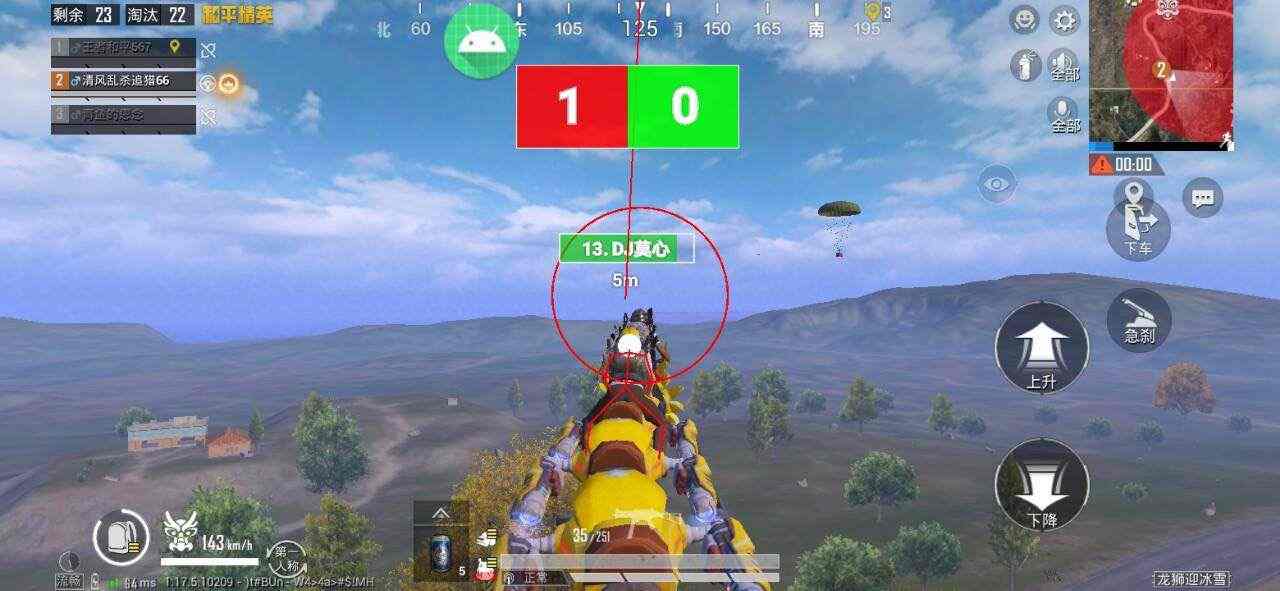 和平精英【锦鲤内核】辅助外挂