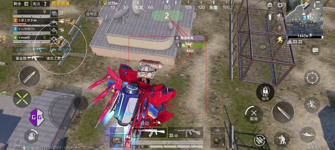 和平精英辅助【COCO】